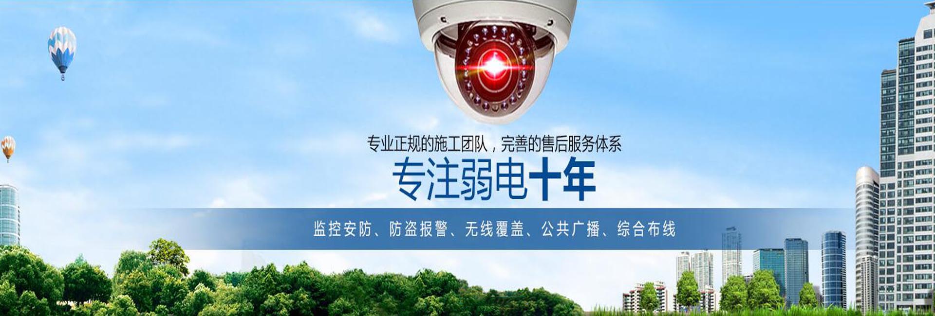 监控安装 (2).jpg