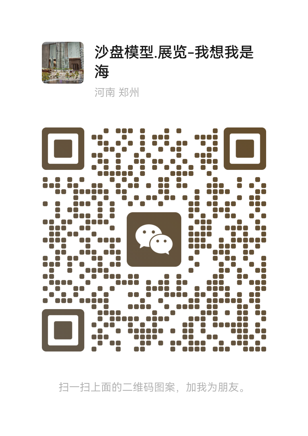 377eeaeab89a6ac3f4a8c82a17de6d4.png