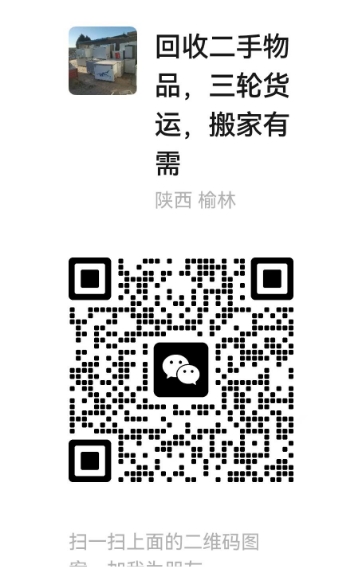 微信截图_20250529125414.png