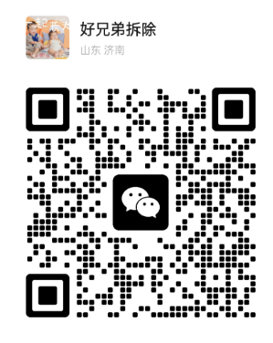 wechat_2025-06-02_105948_991.png