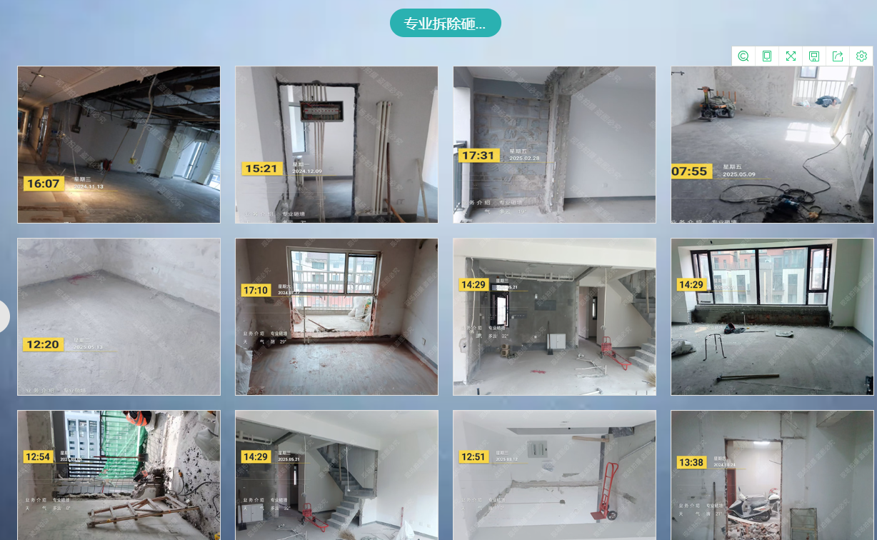 wechat_2025-06-02_175518_283.png