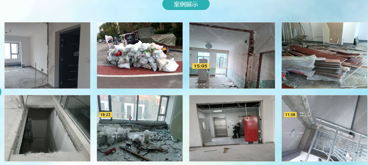 wechat_2025-06-02_175543_460.png