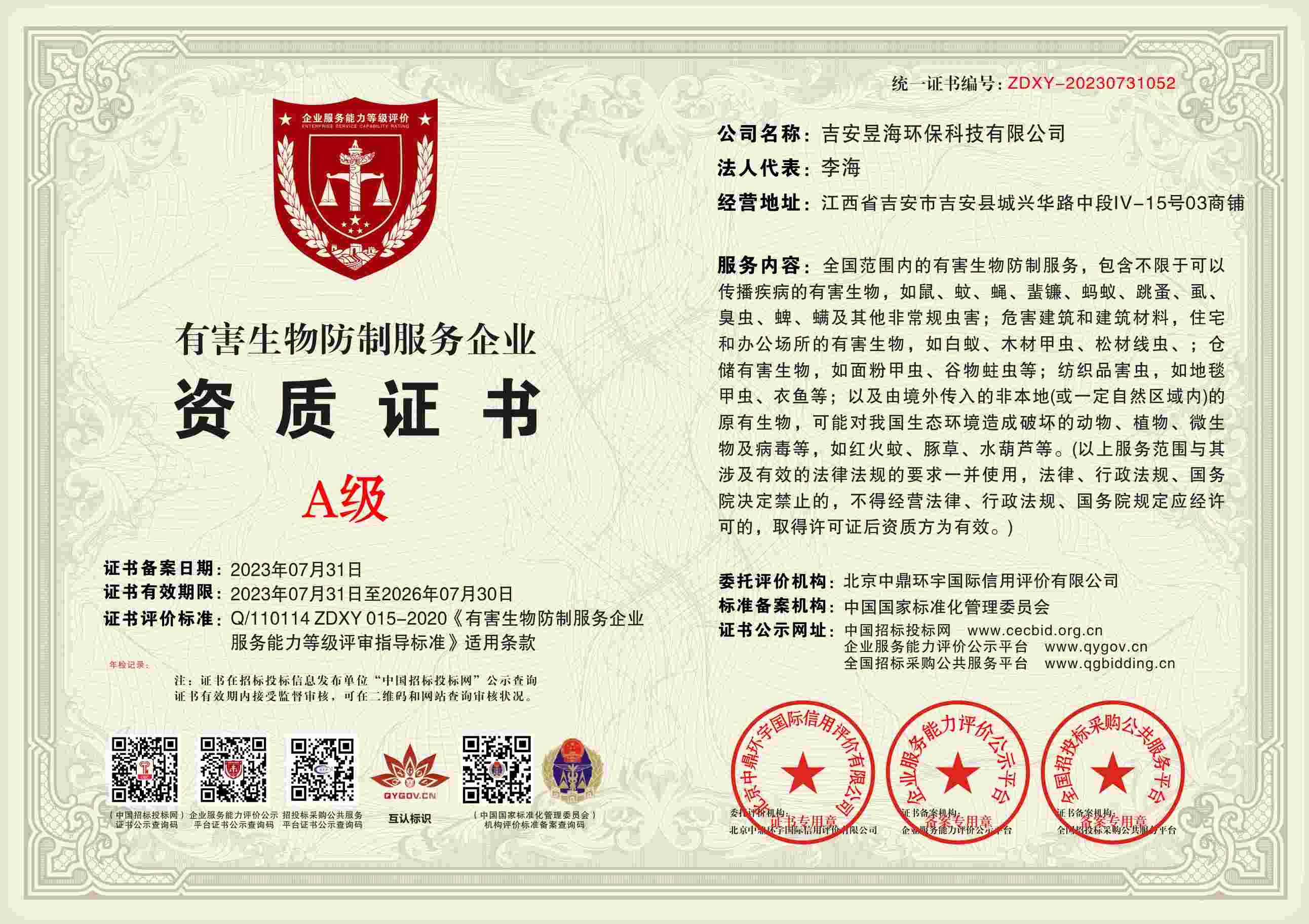 14dcffed5caa3aa0de14998fd384b8e.jpg