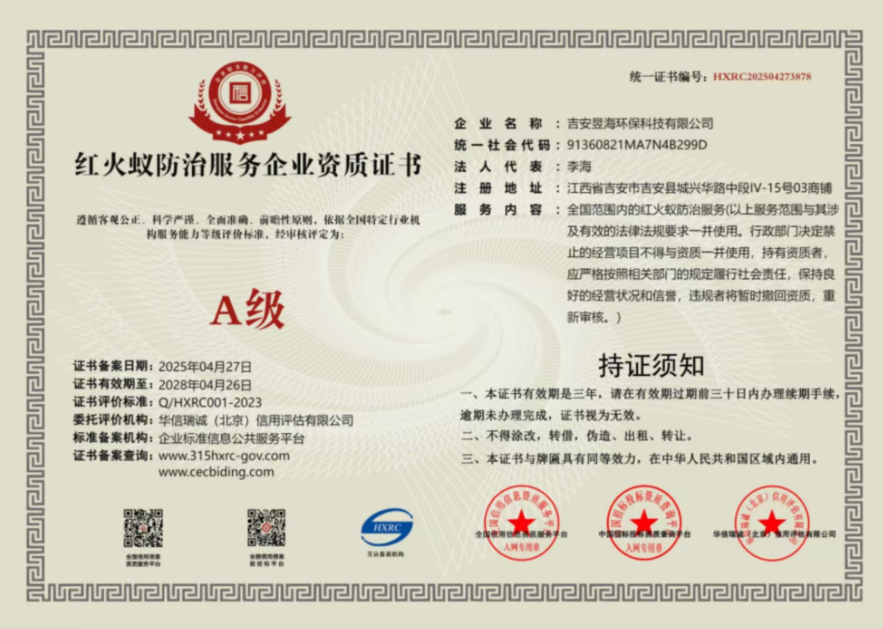 85cc8de081b198f36850345d3893460.jpg