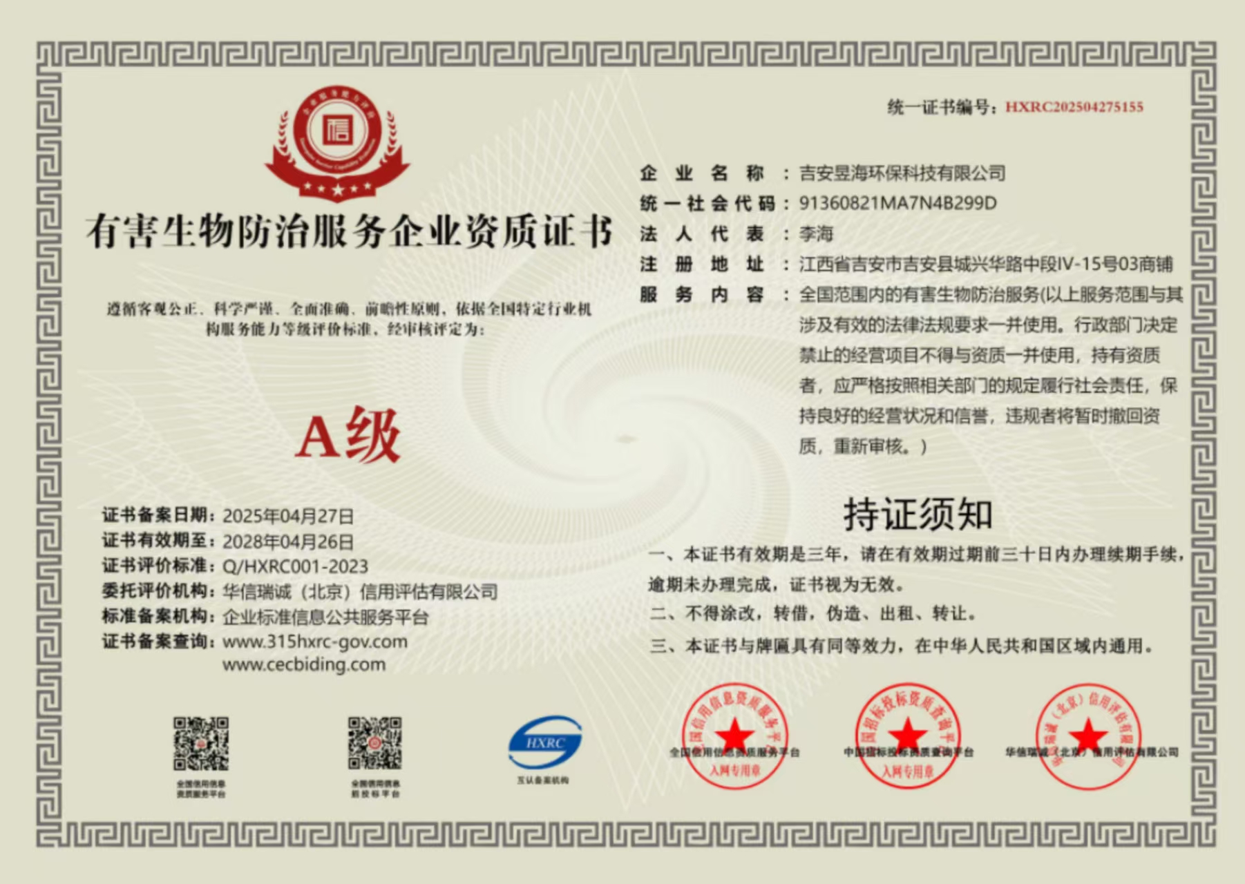 788e429e4b66ae9fb37288bbd38018a.jpg