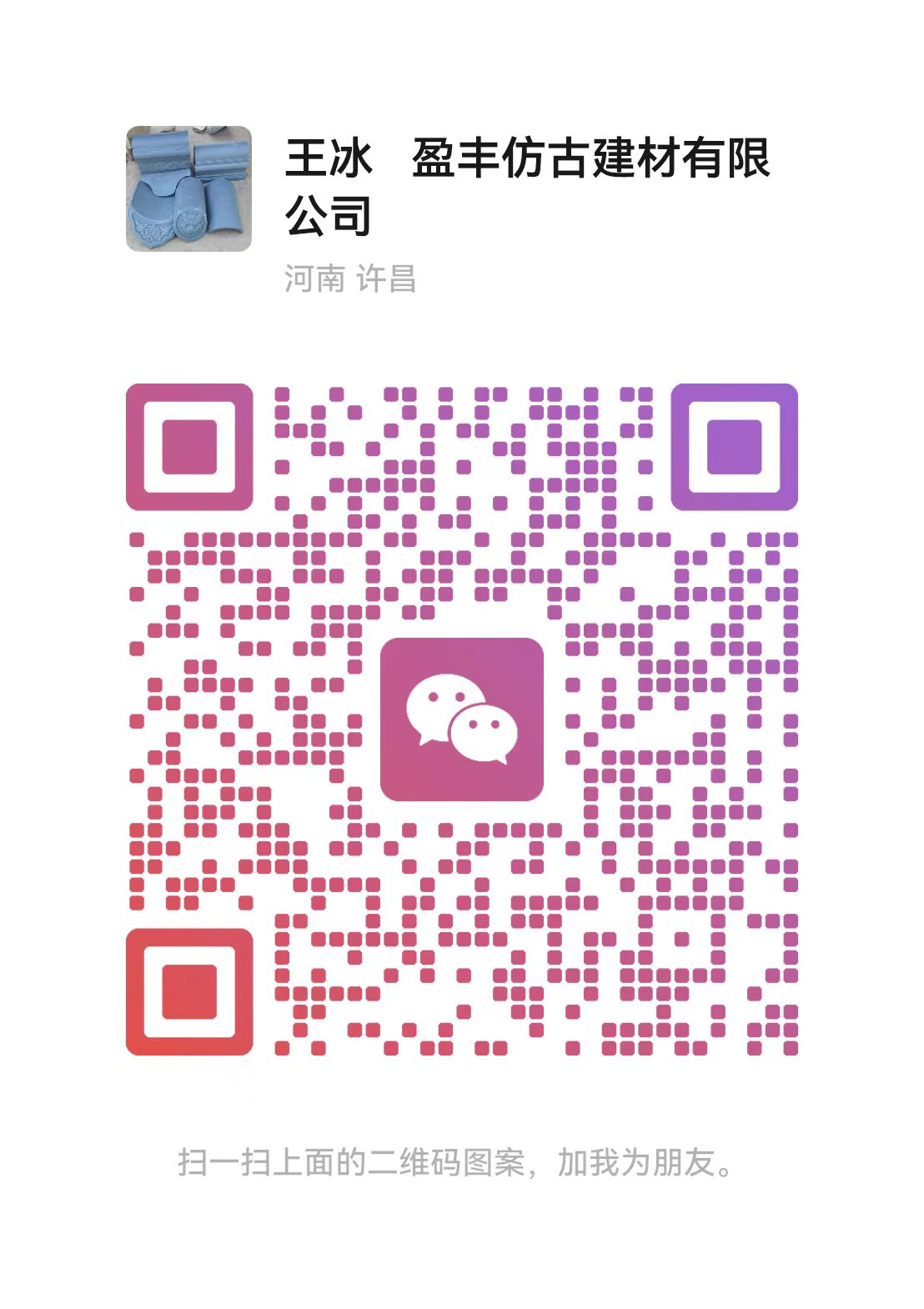 微信图片_20250613105648.jpg