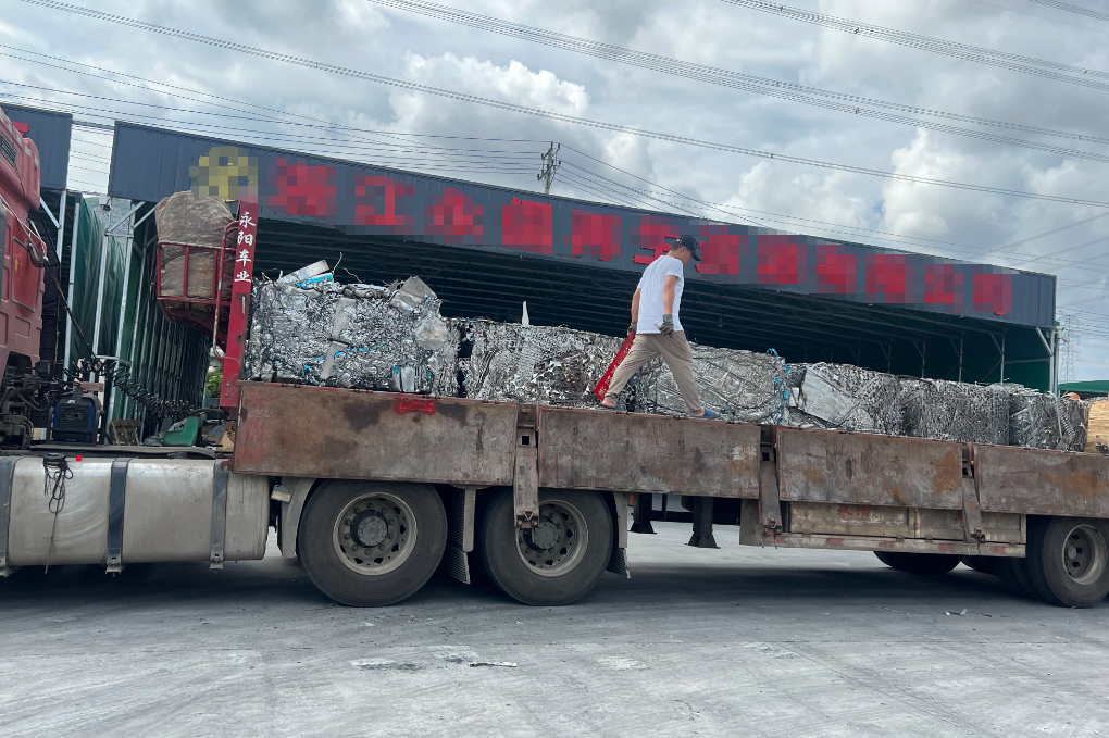 wechat_2025-06-30_205359_020.png
