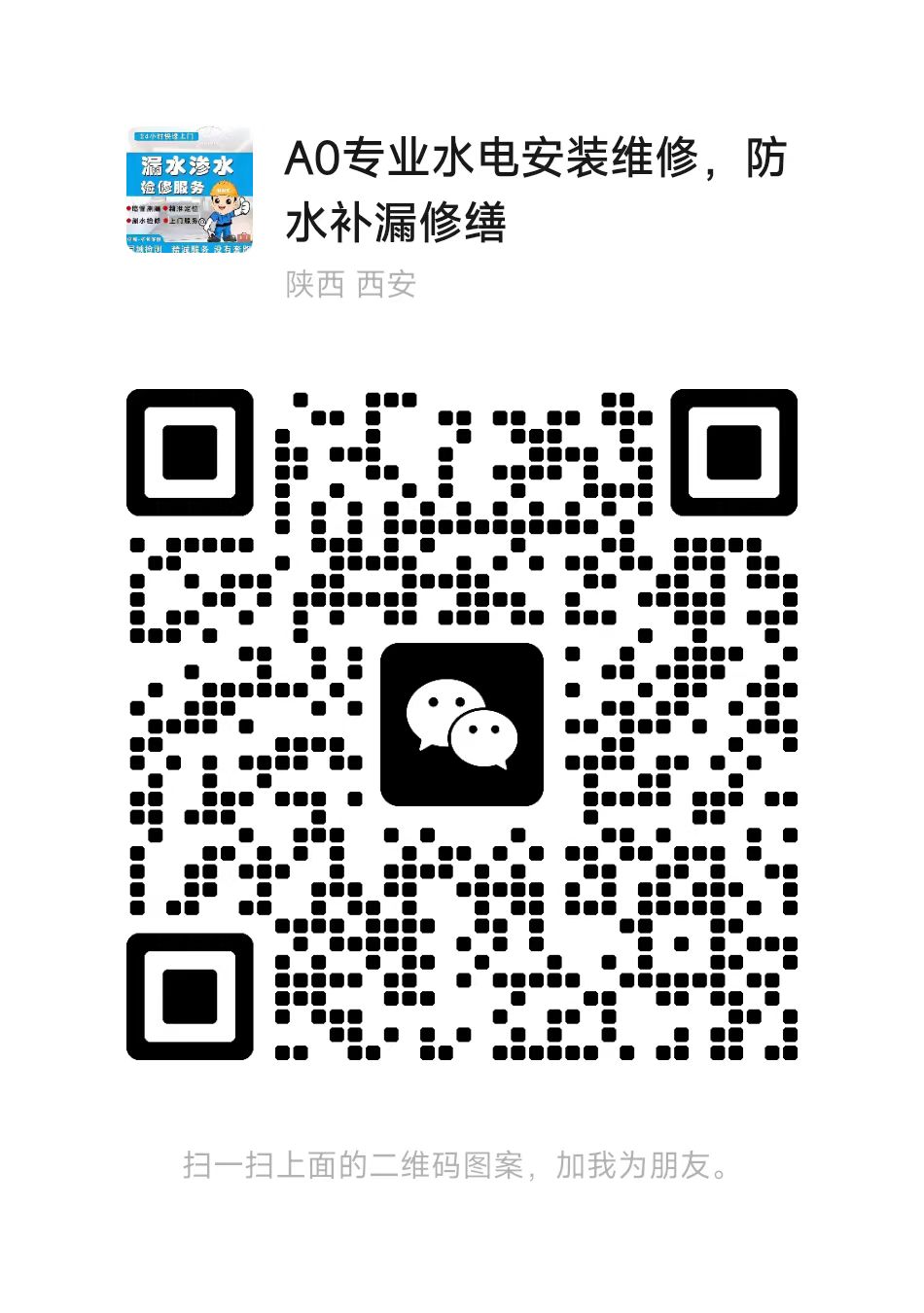 二维码.jpg