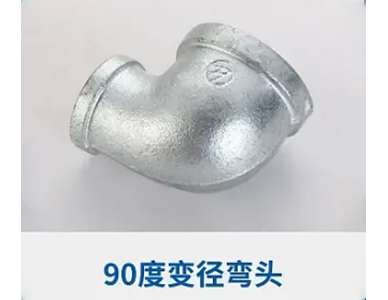 玛钢管件系列 (12).jpg