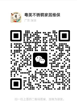 wechat_2025-09-08_185021_760.png